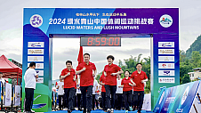 2024绿水青山中国休闲运动挑战赛在漓江 （平乐段）水域开赛