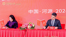 富德生命广东分公司与樊易林品牌达成战略合作伙伴,共推国学文化传承